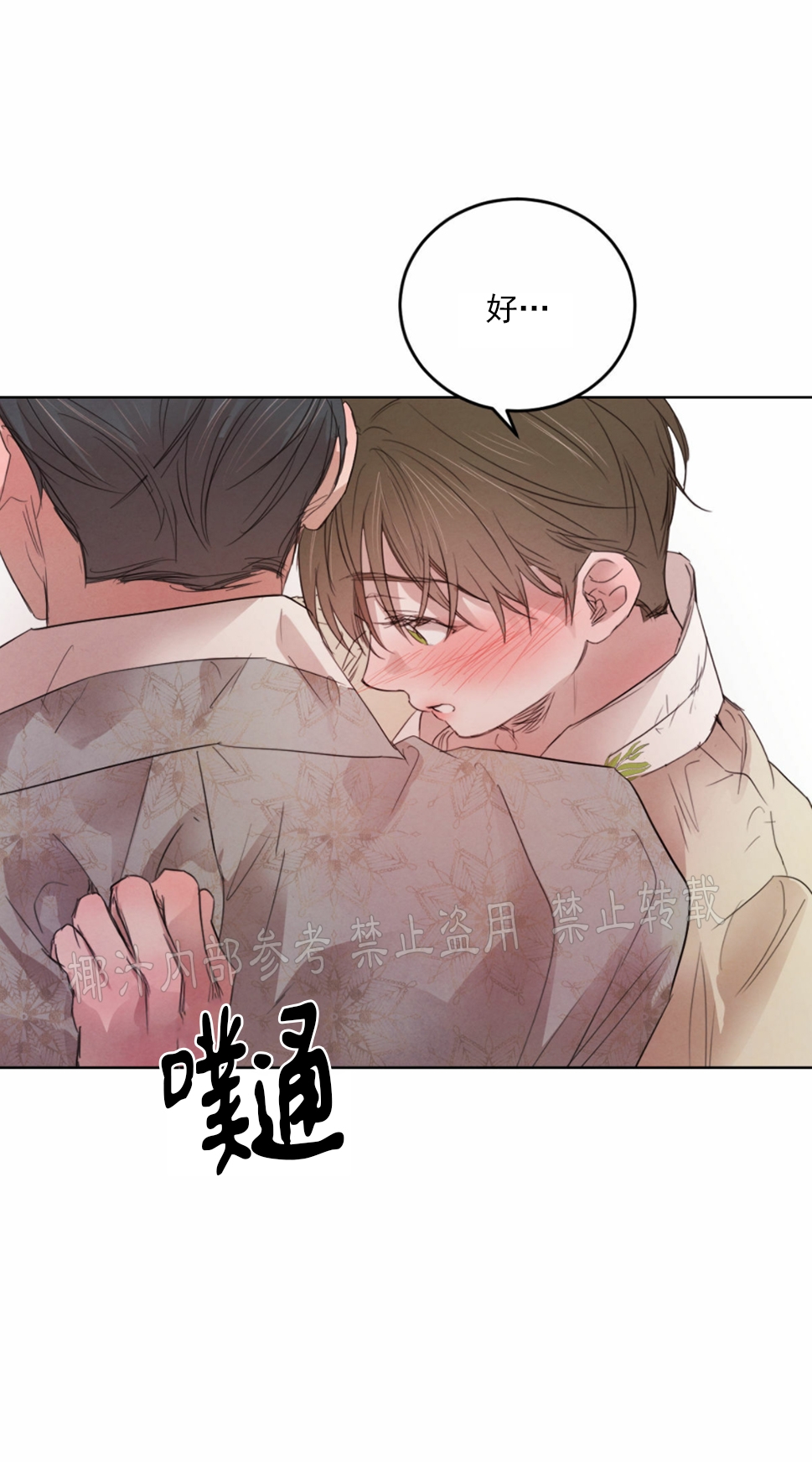 第43话2
