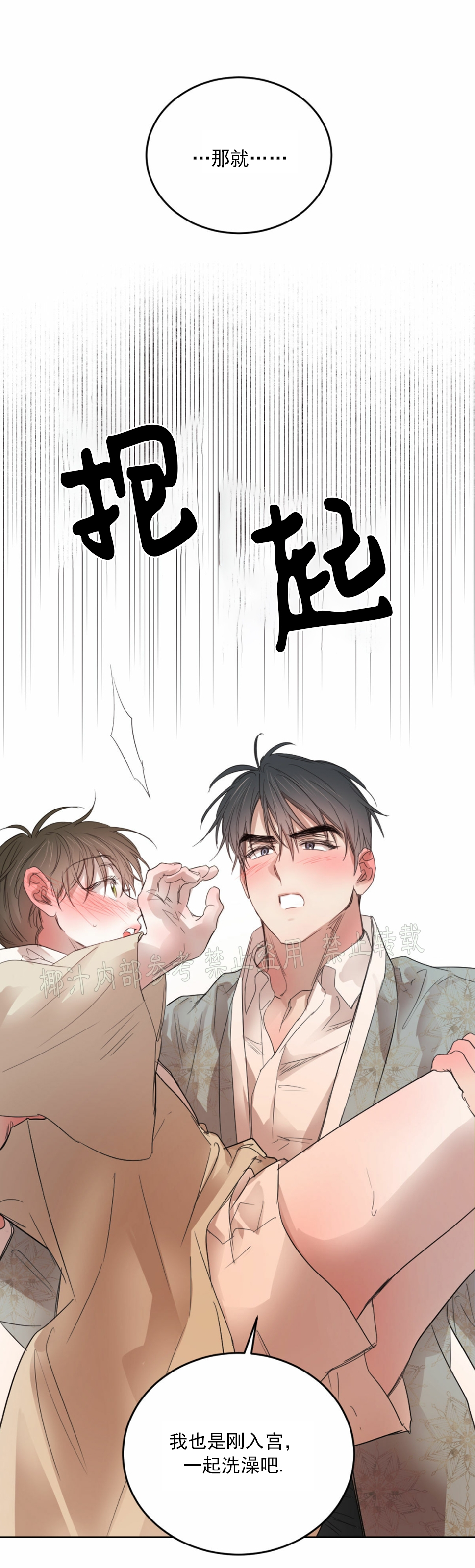第43话0
