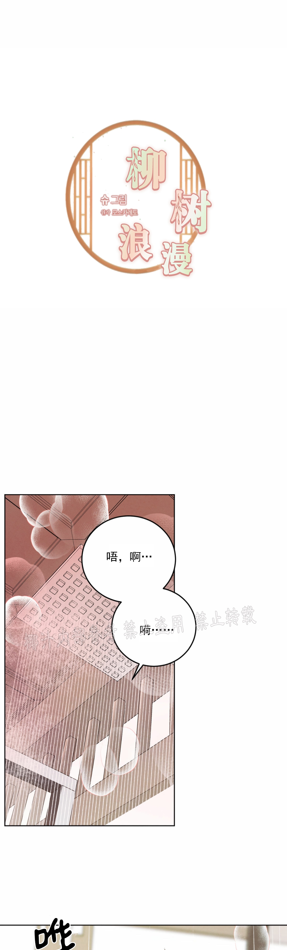 第43话3