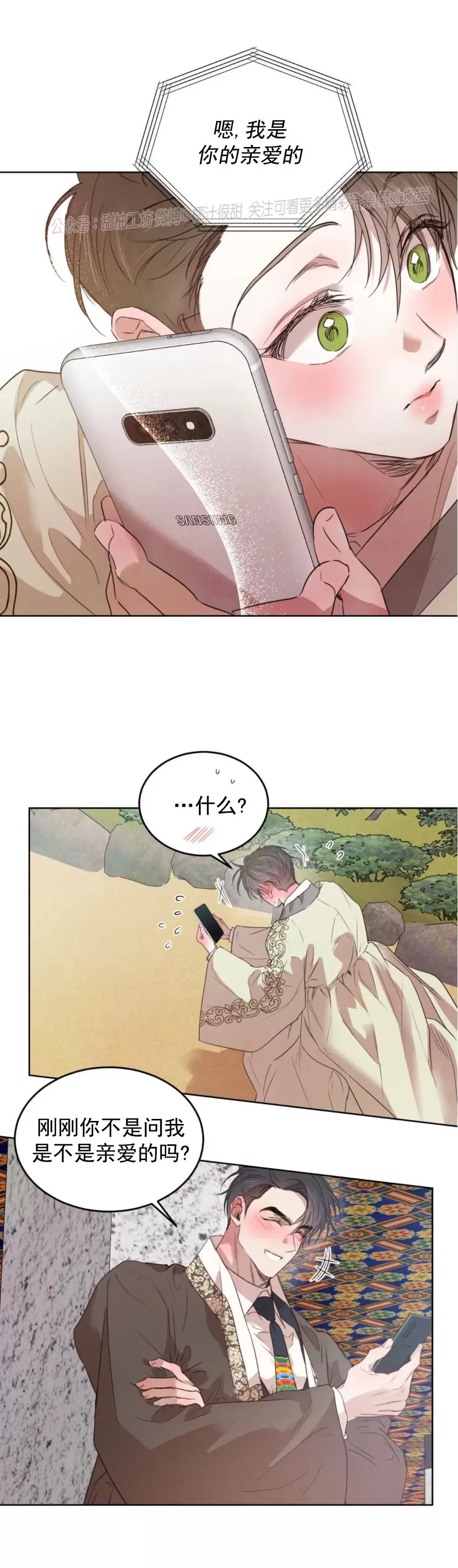 第53话2