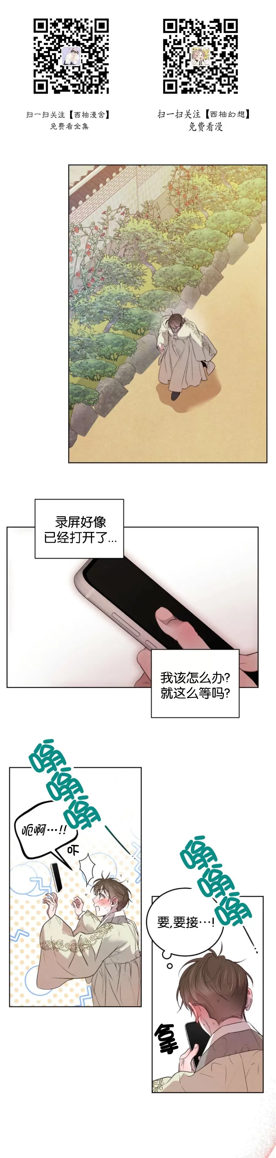 第53话0