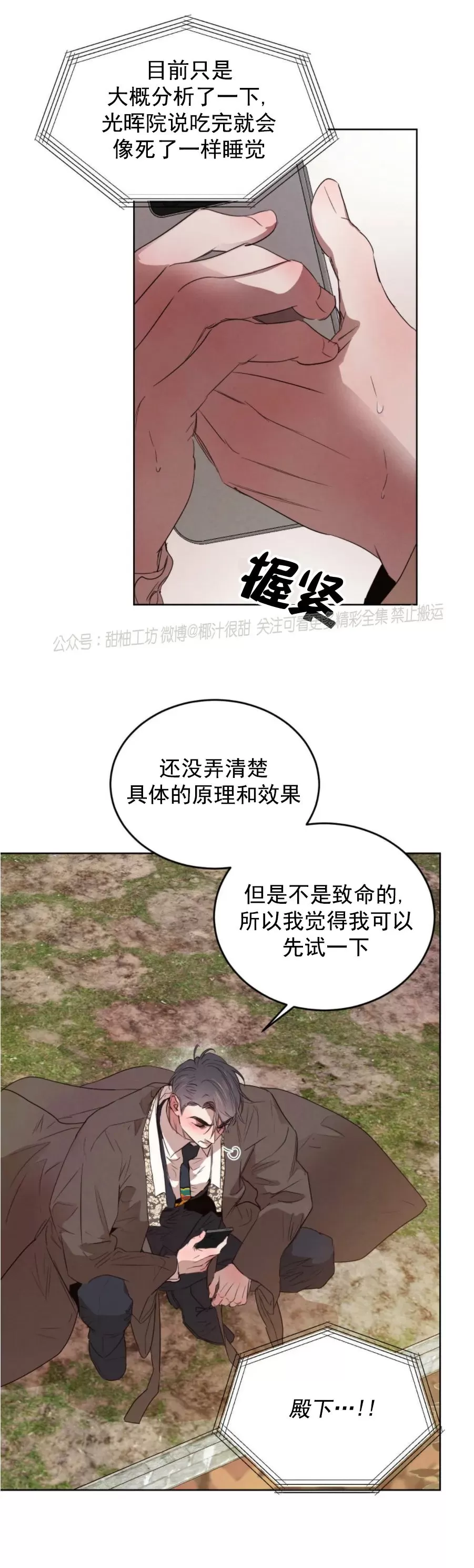 第53话0