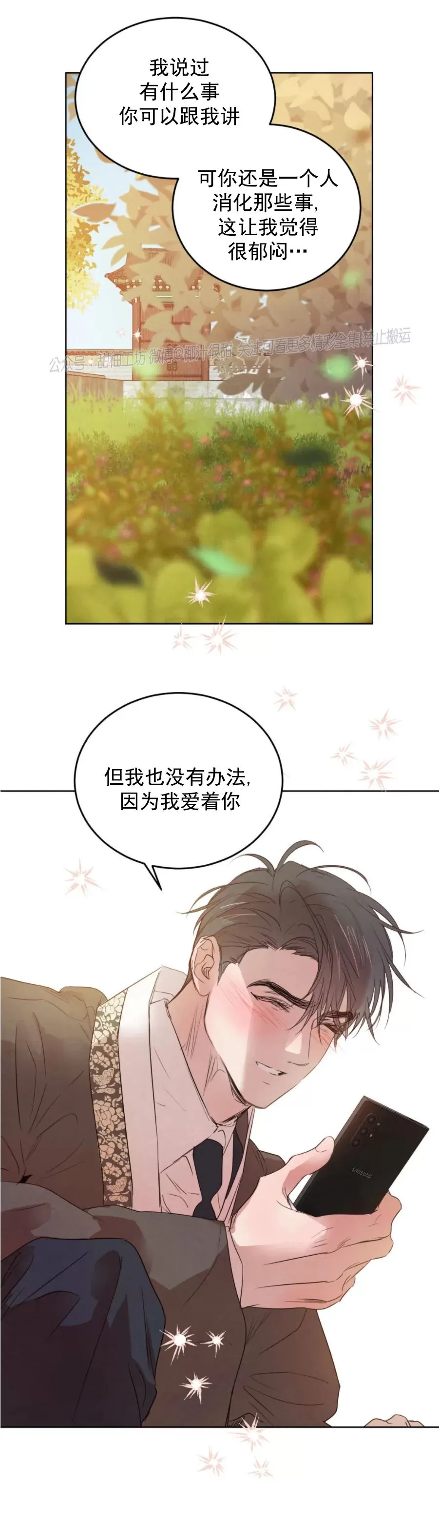 第53话3