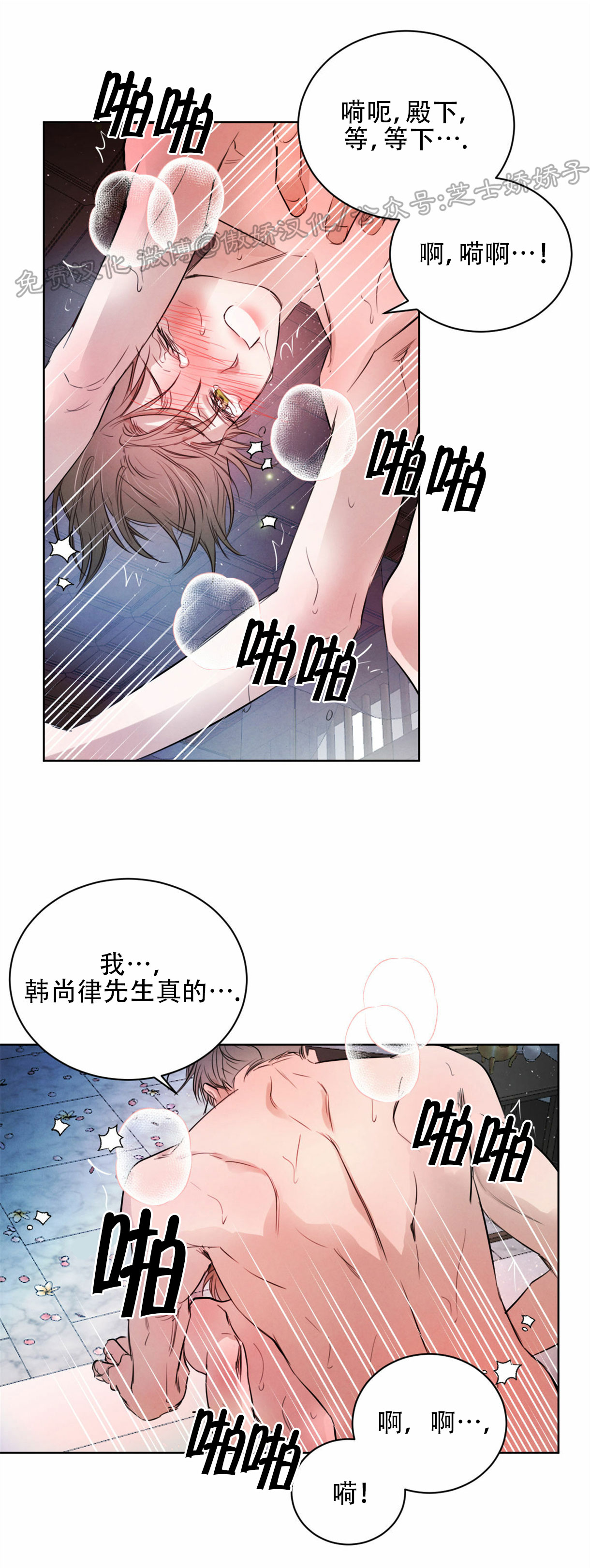 第32话4