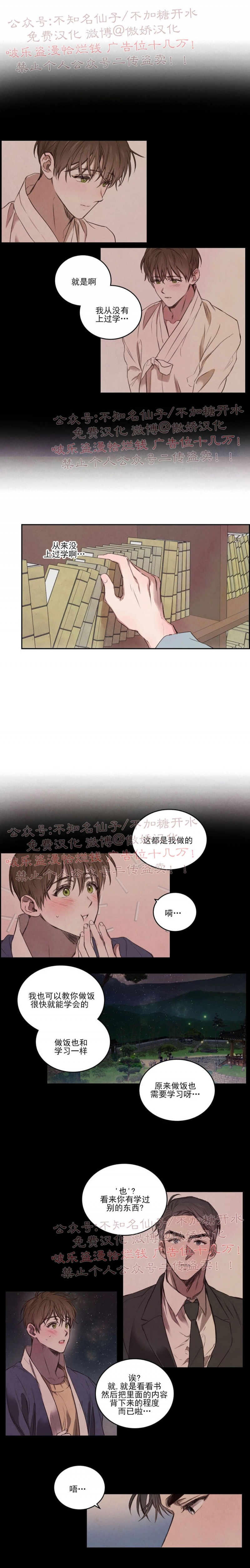第9话1