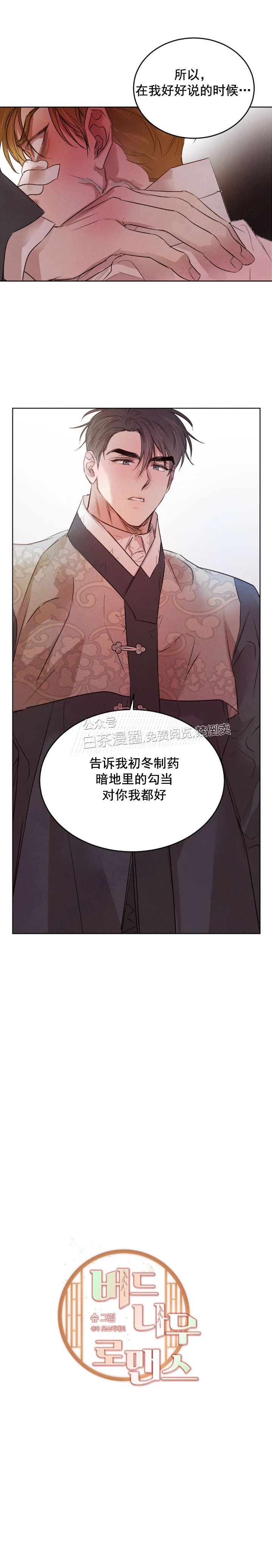 第35话1