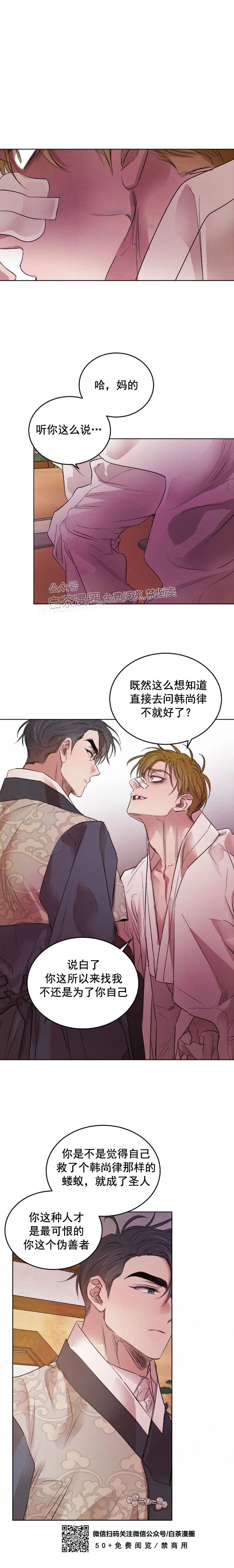第35话2