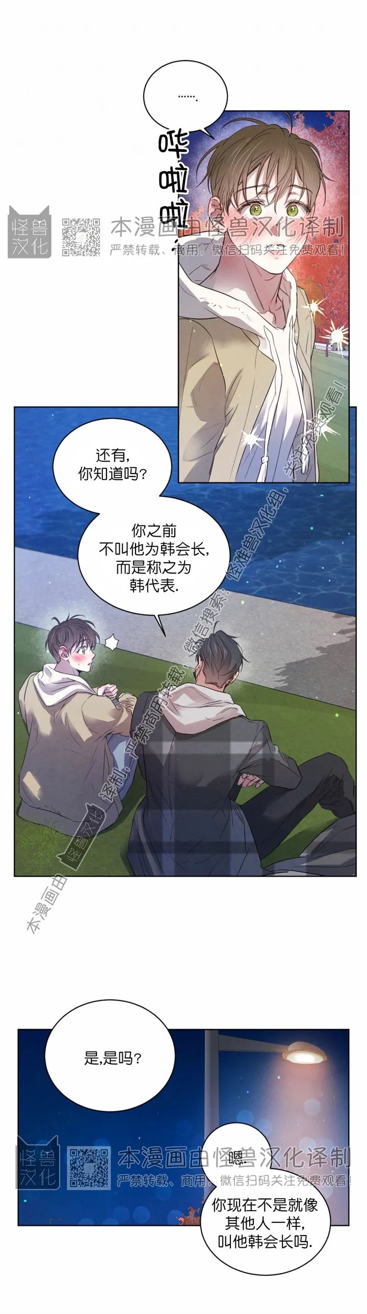 第50话0
