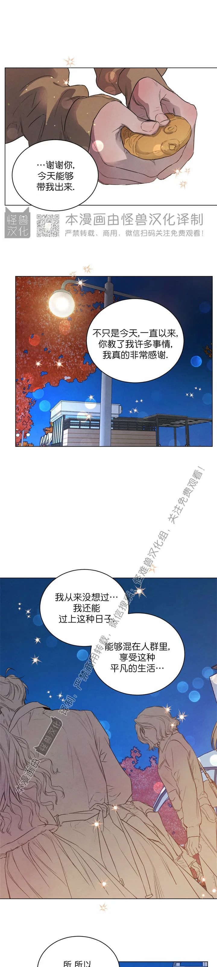 第50话2