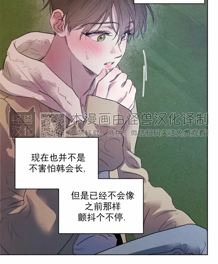 第50话2