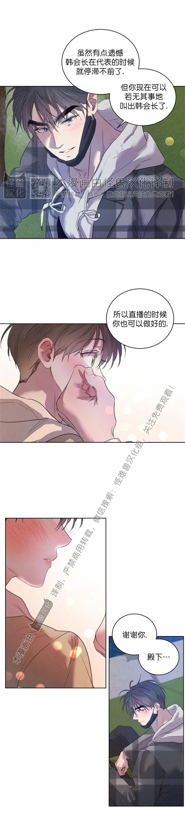 第50话3