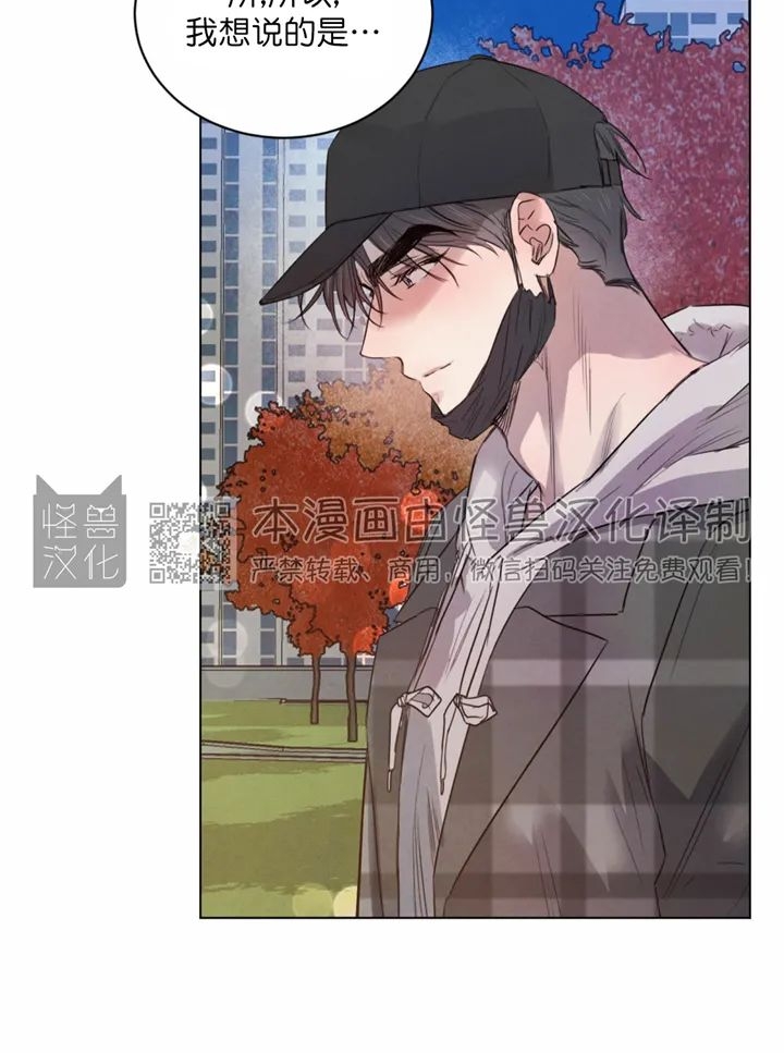 第50话3