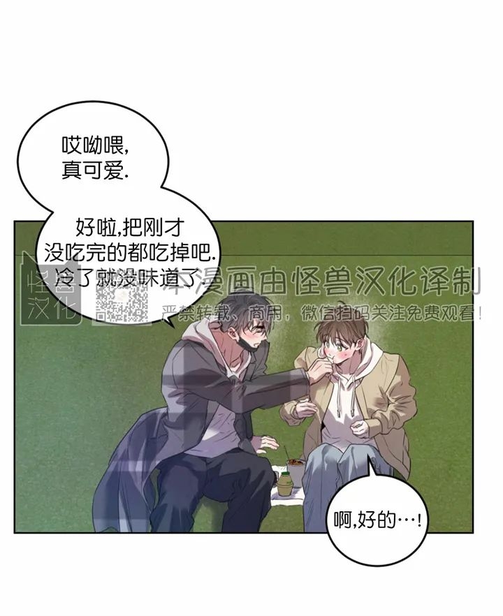 第50话4
