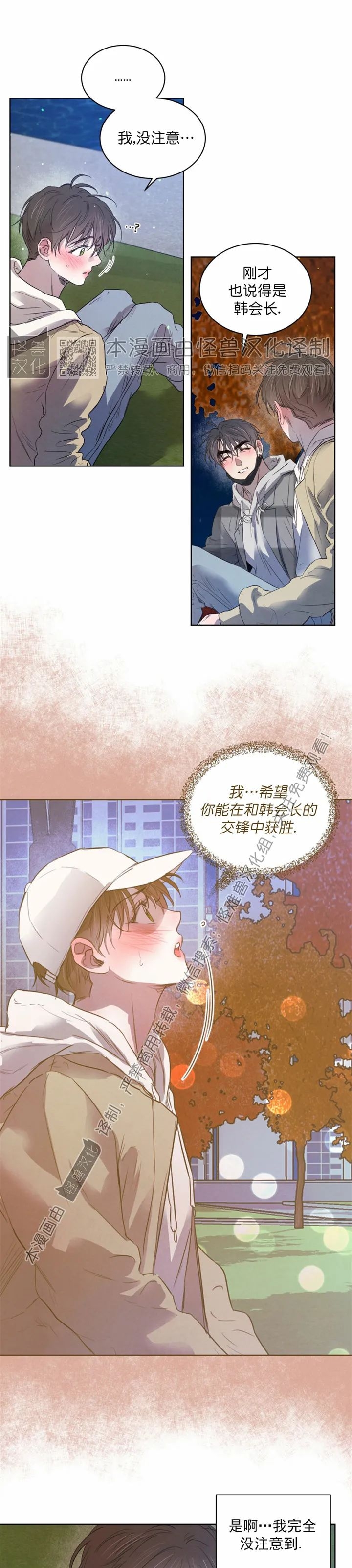 第50话1