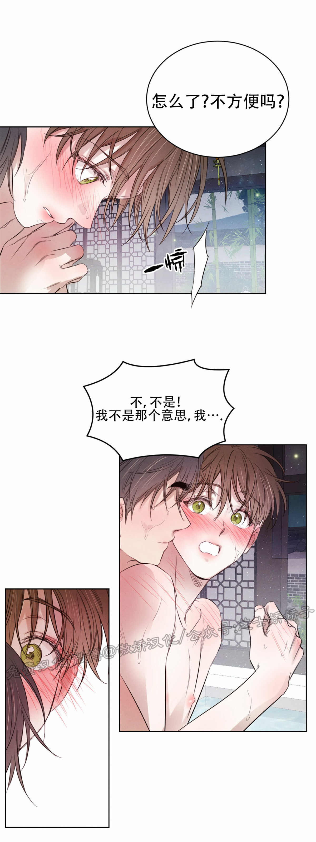 第31话4