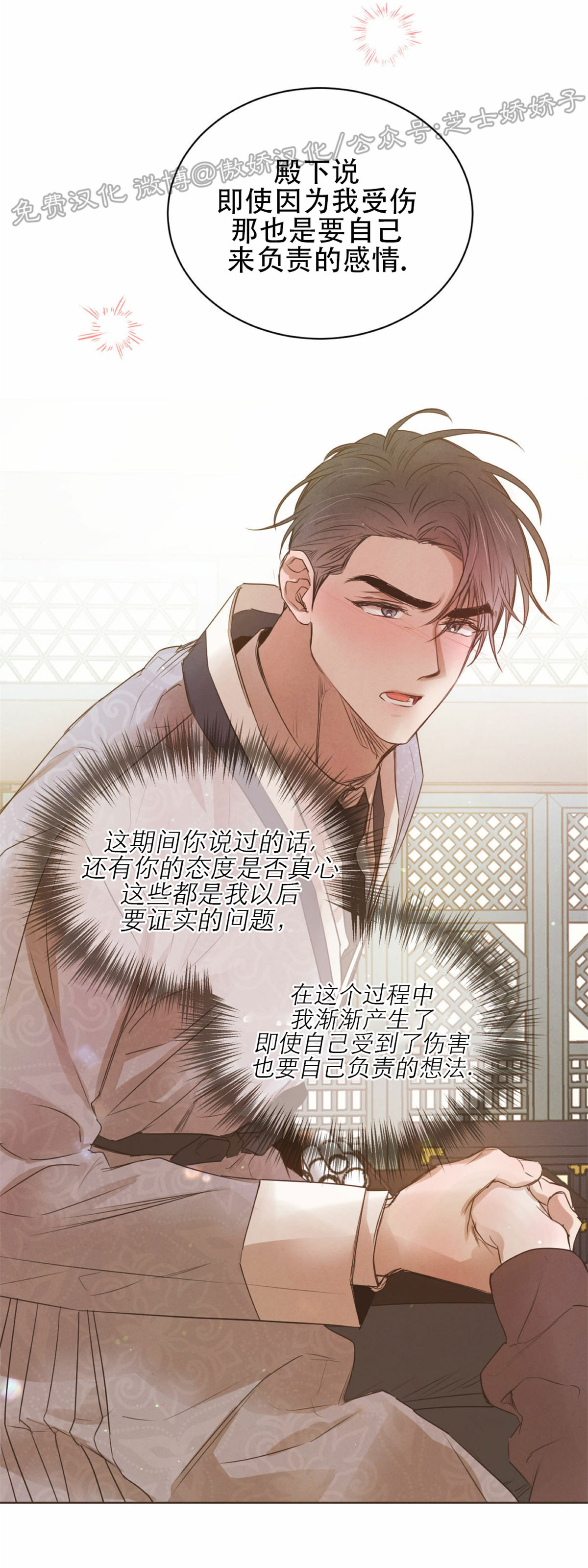 第31话2