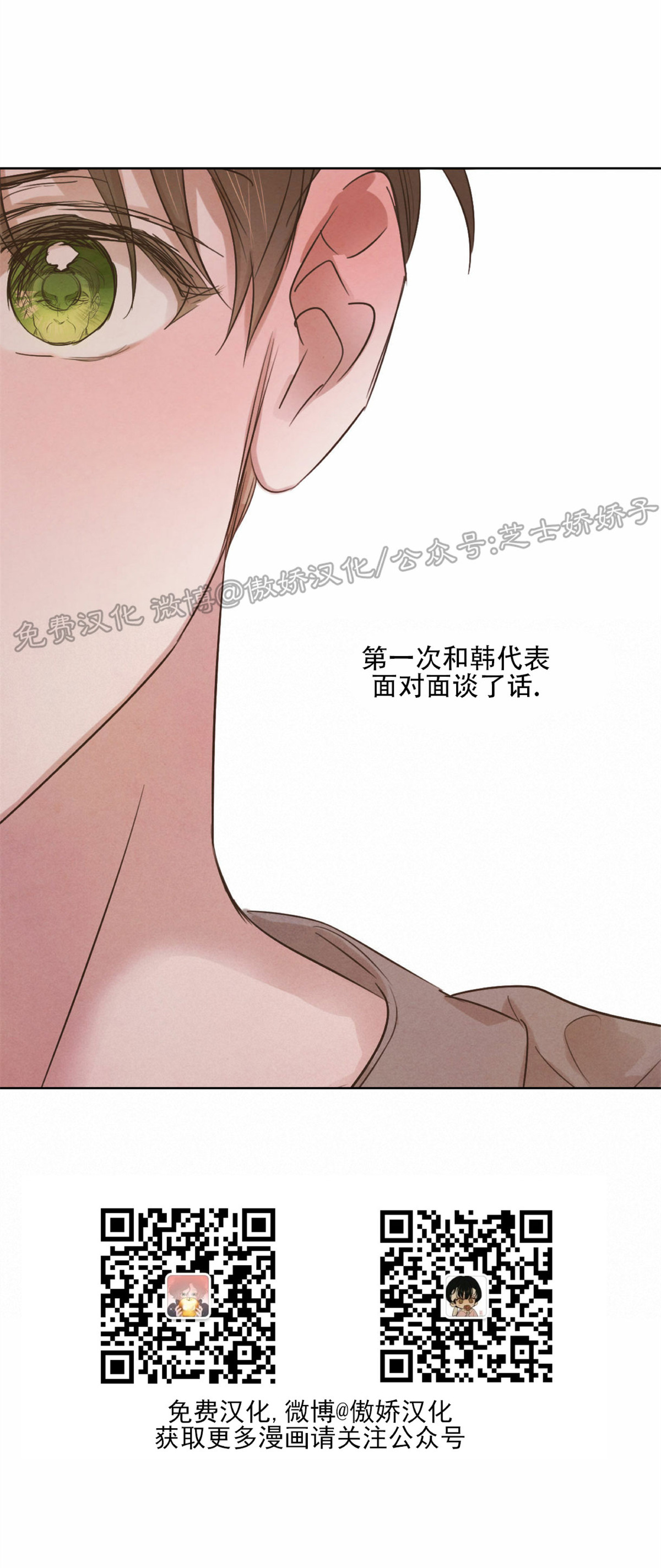 第31话0