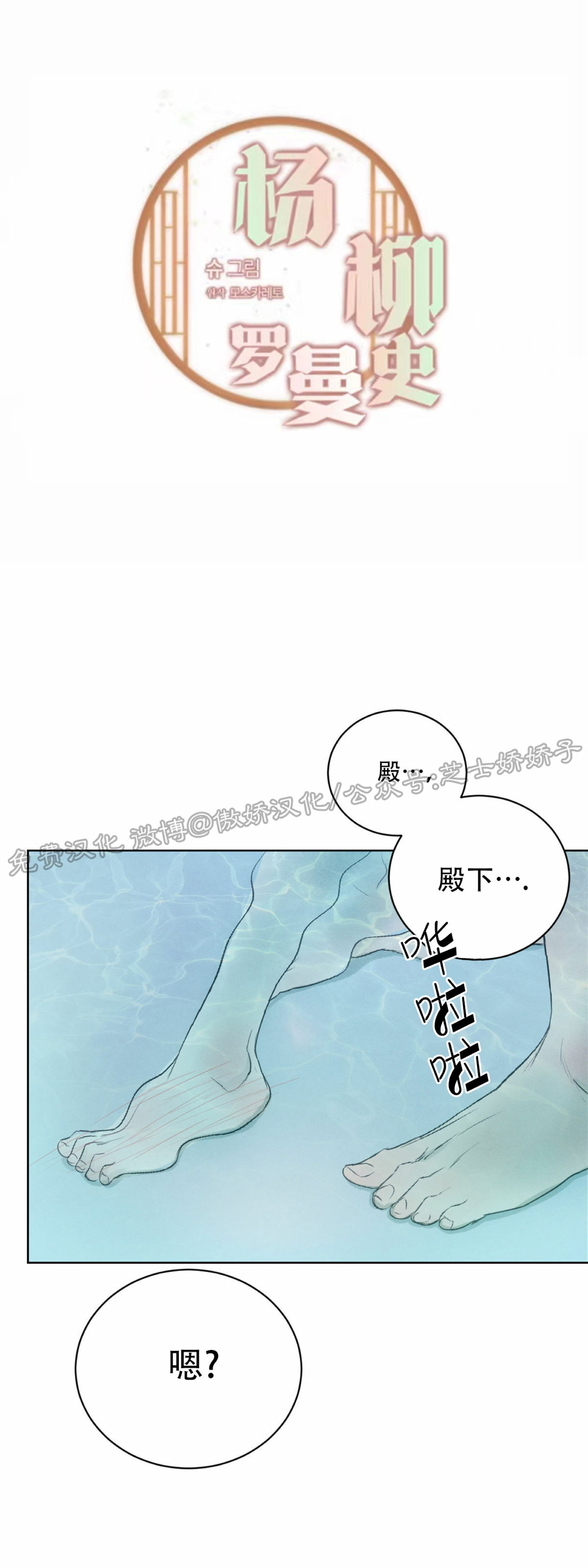 第31话0