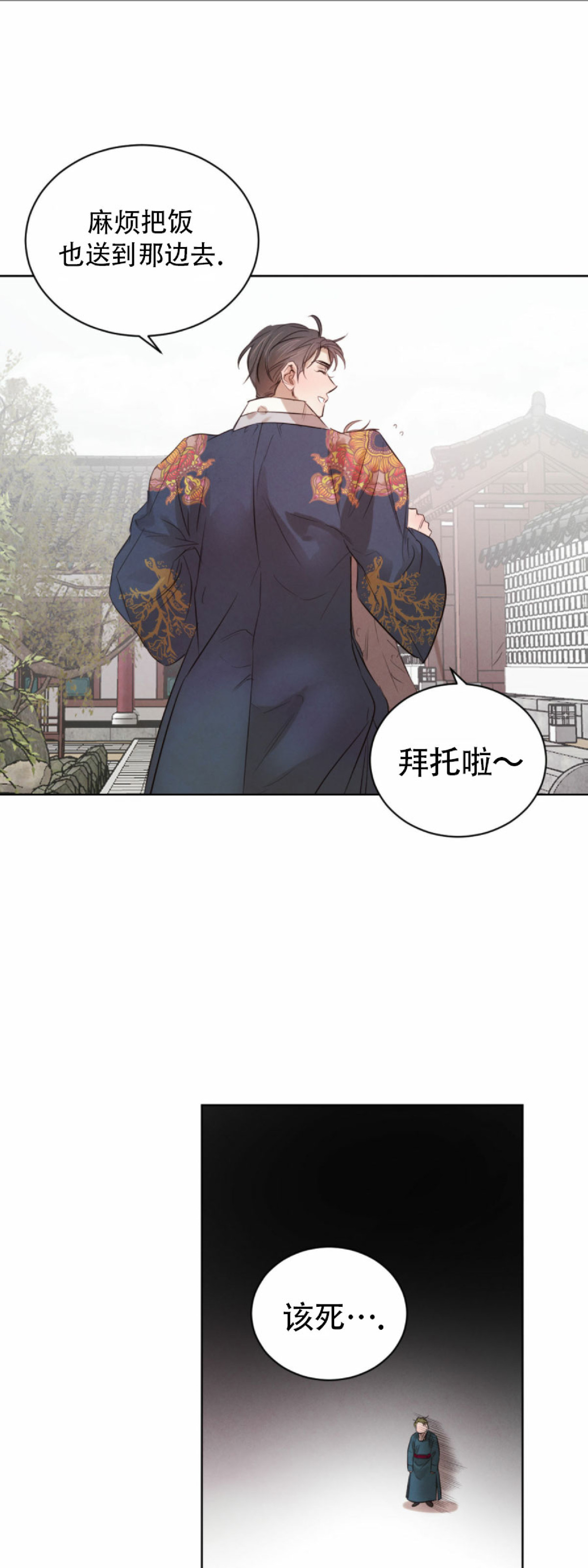 第30话0