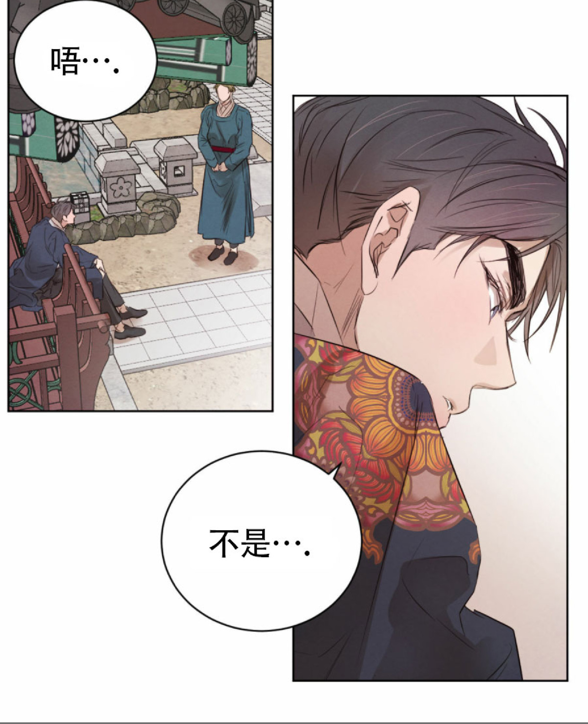 第30话2