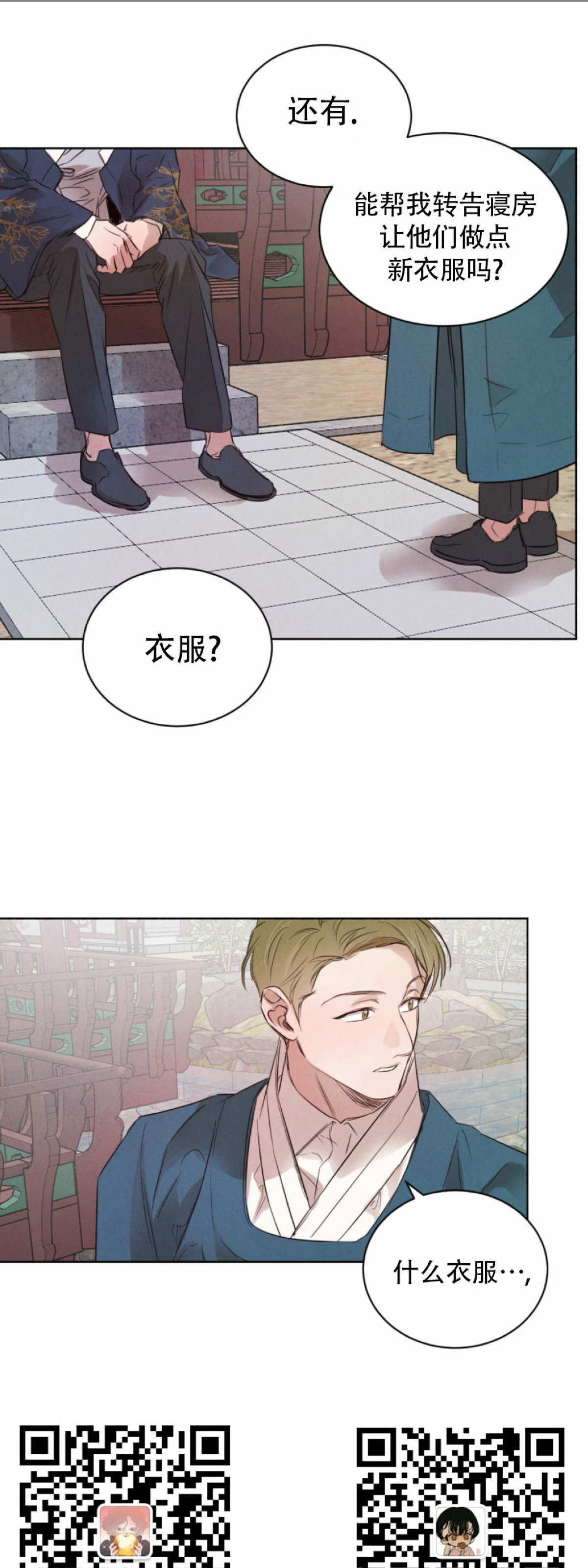 第30话4
