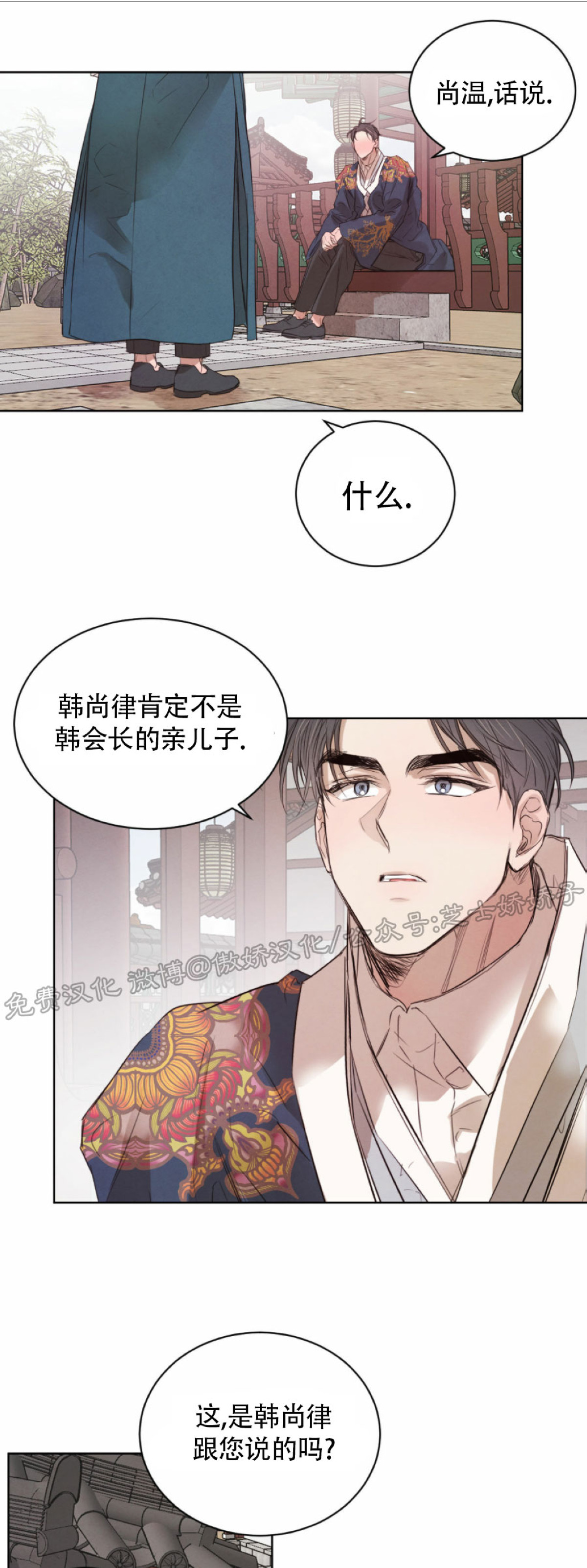 第30话1