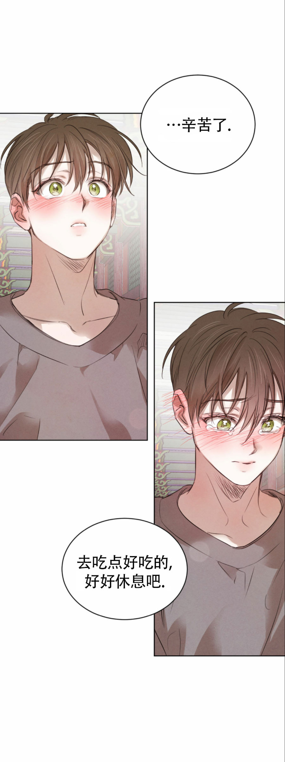 第30话4
