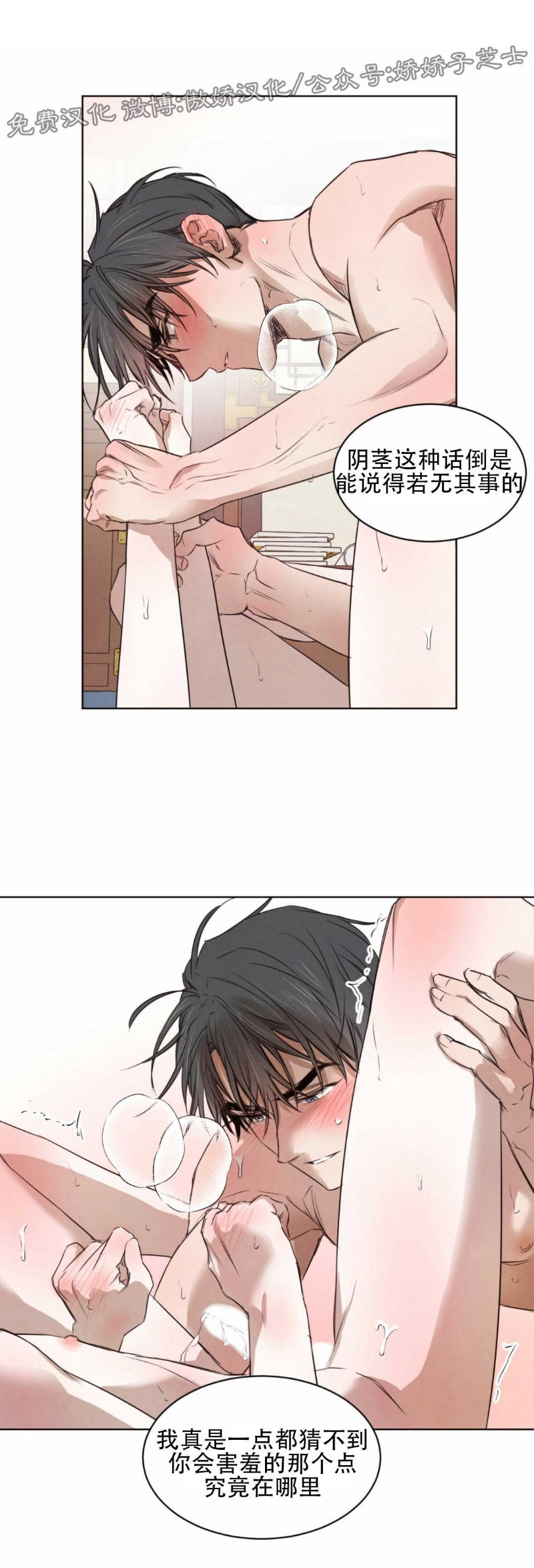 第16话0