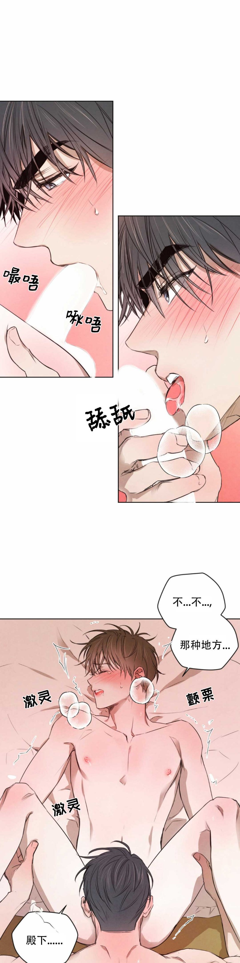 第16话2