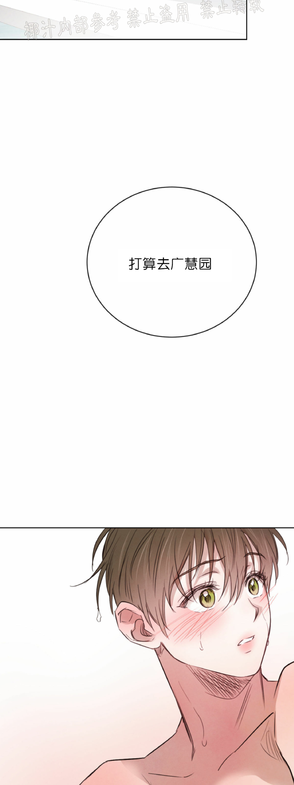 第34话1