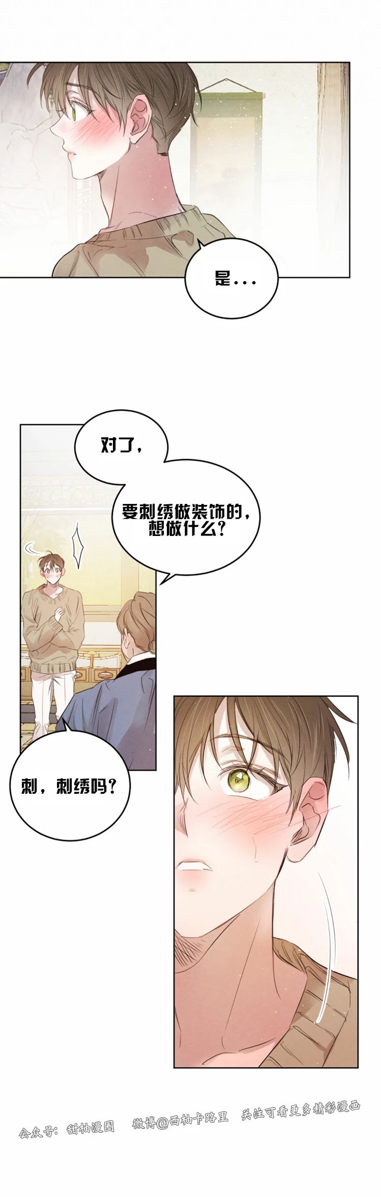第36话2