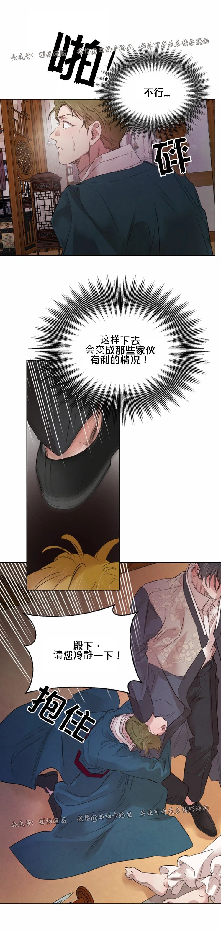 第36话1