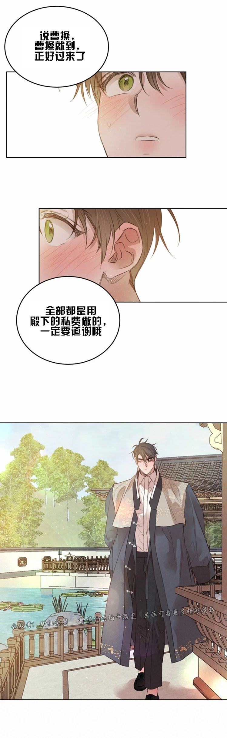 第36话1