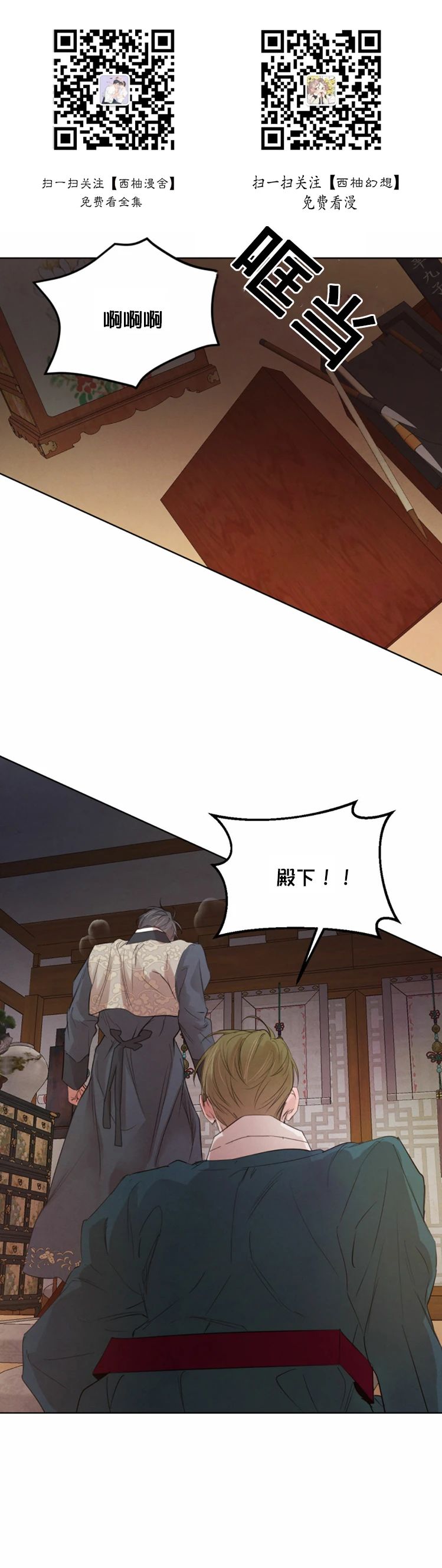 第36话0