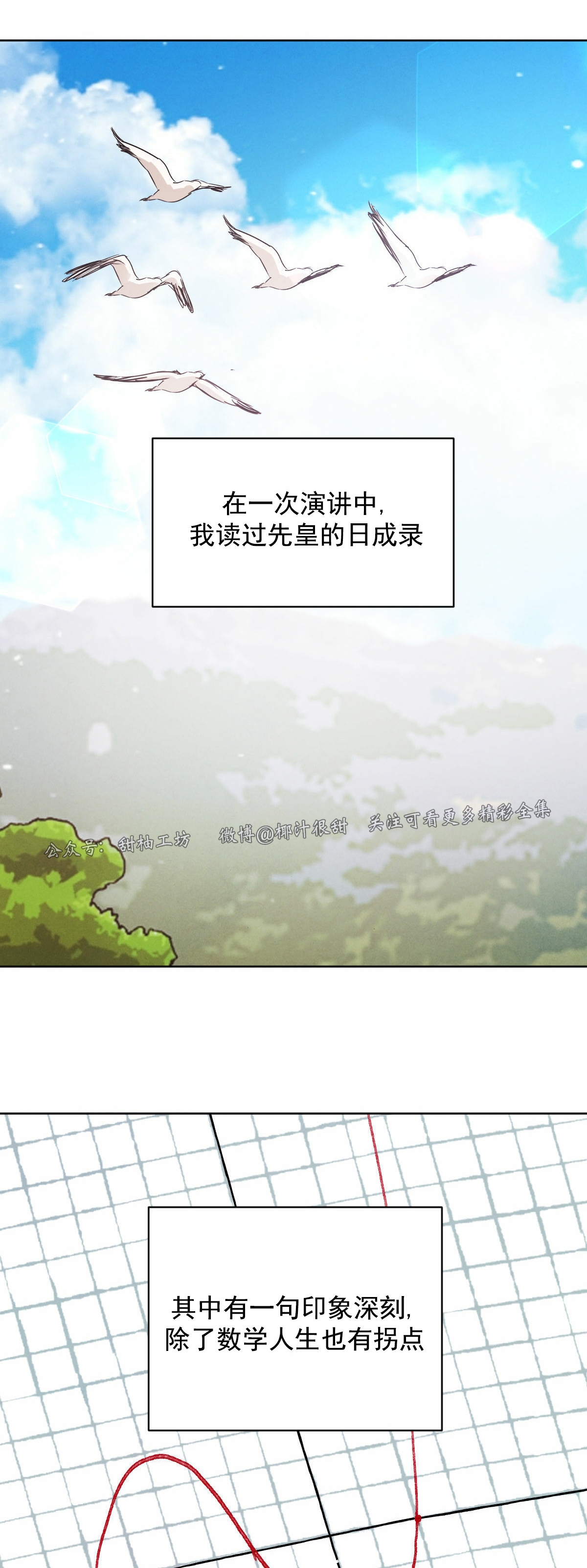 第48话1