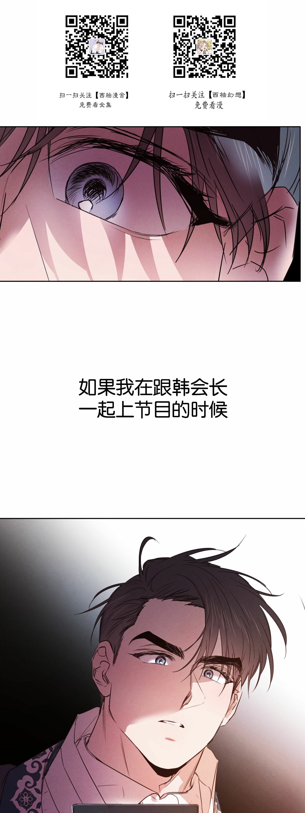 第48话0