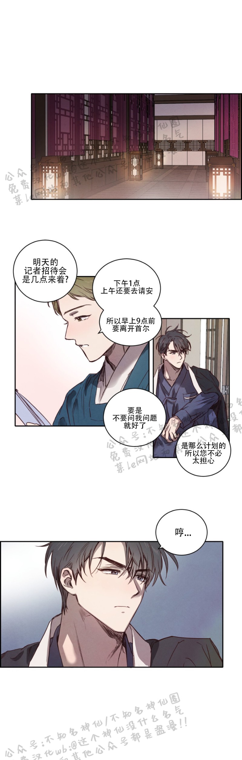 第4话0
