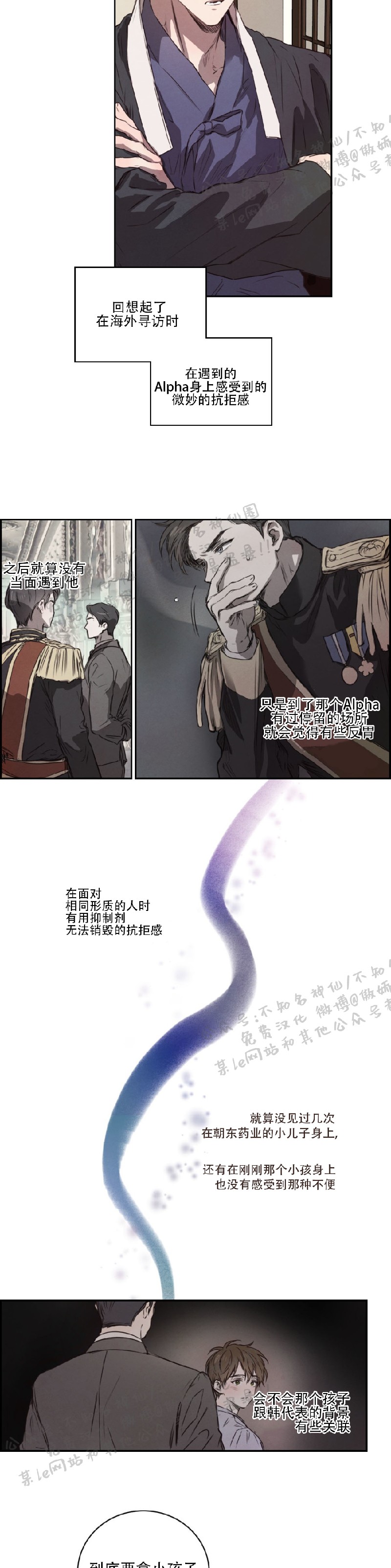 第4话4