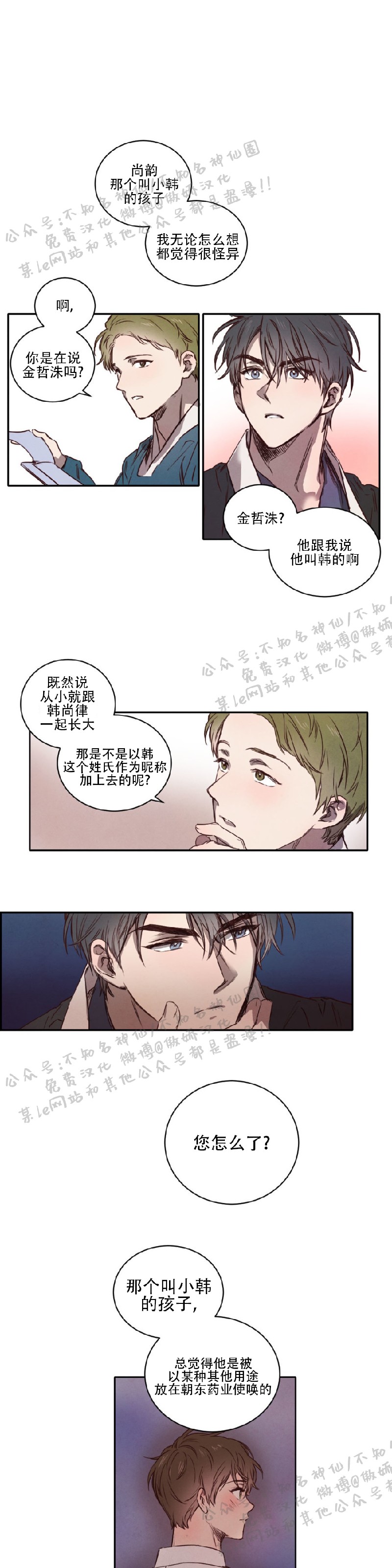 第4话1