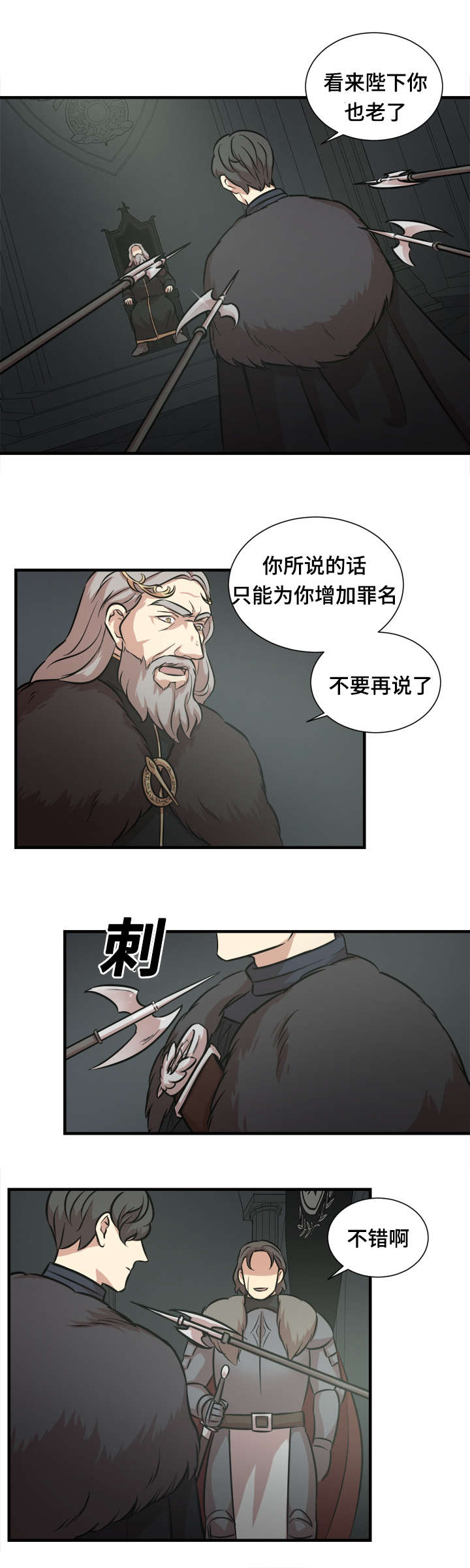 第46话2