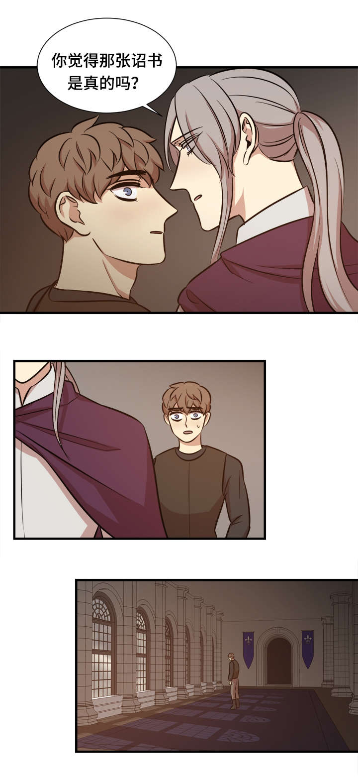第54话2