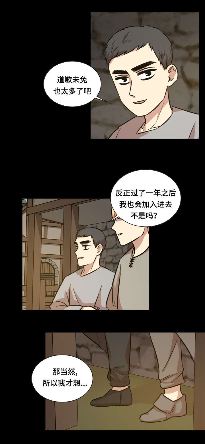 第40话1
