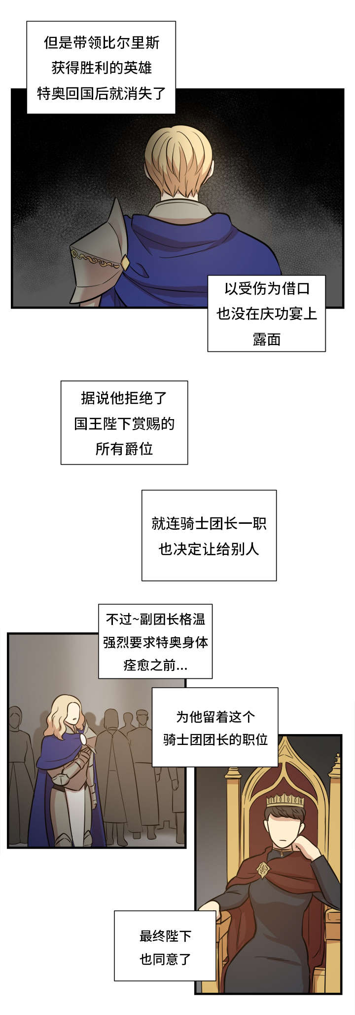 第64话2