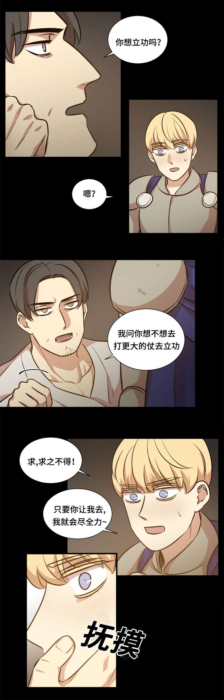 第41话2