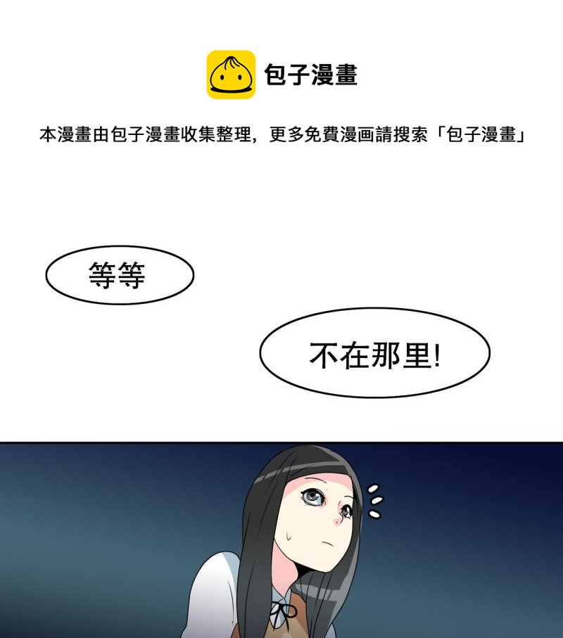 第54话 阴谋20