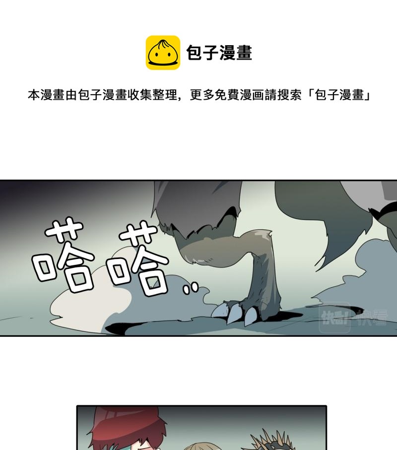 第95话 团队赛30