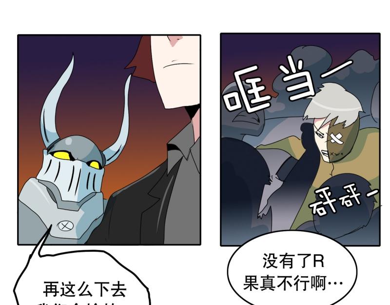 第40话 苦战4