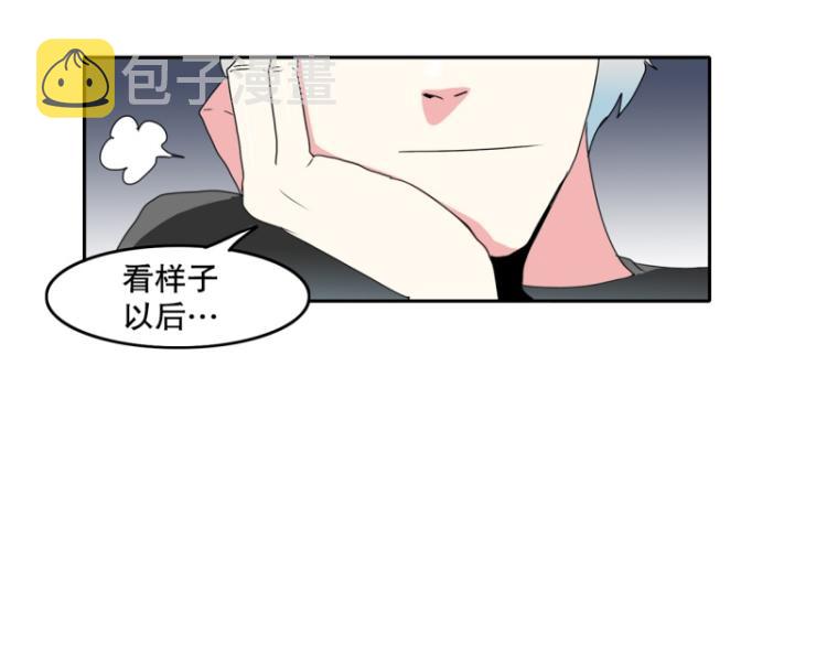 第15话 魔王1