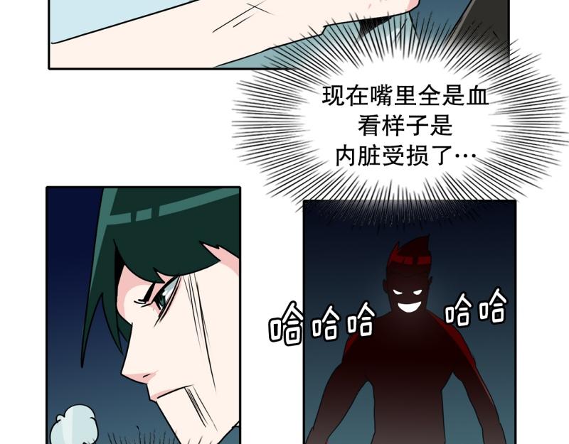 第52话 力量之战51