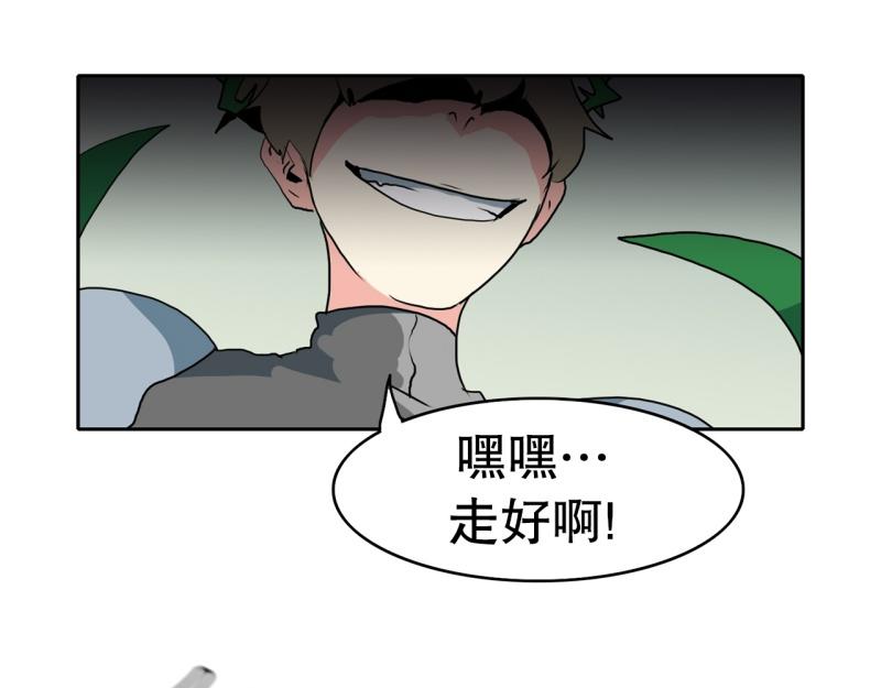 第99话 团队赛73